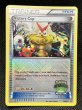 画像2: Pokemon 2011 Battle Road Autumn Promo 1st 2nd 3rd Place Victory Cup 3枚セット (2)