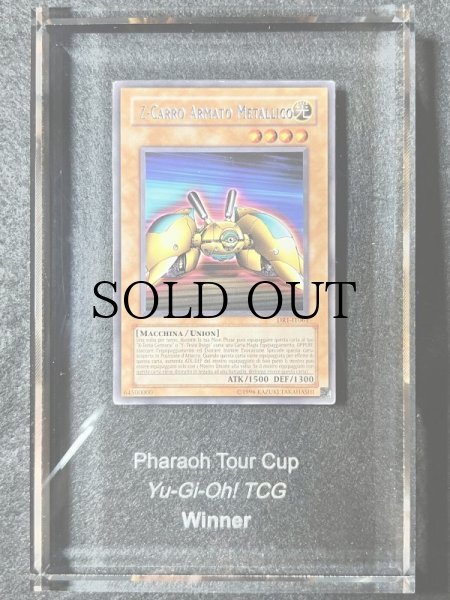 画像1: Z－メタル・キャタピラー Pharaoh Tour Cup Yu-Gi-Oh! TCG Winner クリスタル入り (1)