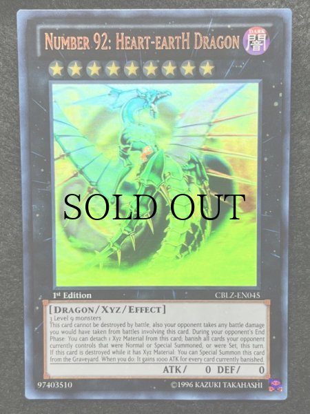 画像1: 【絵柄ズレエラー】No.92 偽骸神龍 ハートアースドラゴン Heart-eartH Dragon 1st ホログラフィックレア ゴーストレア 英語版 (1)