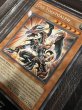 画像3: デス・ヴォルストガルフ PT1-002 英語版 クリスタル　2008 Store Champion (3)