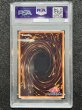 画像2: PSA10 SD25-JP001 青眼の白龍 ウルトラレア (2)