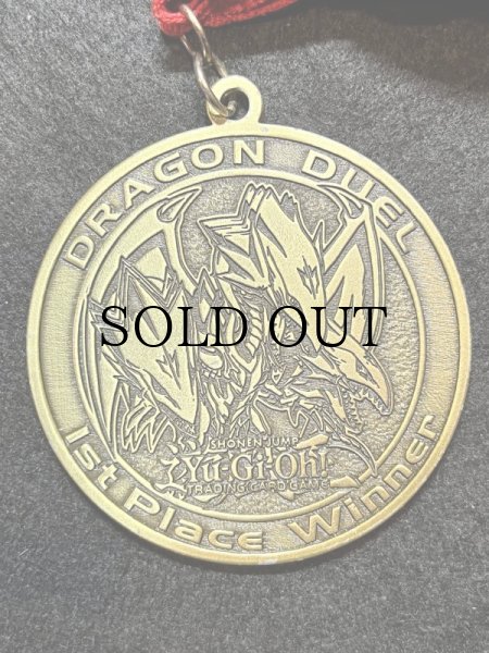 画像1: 青眼の究極竜 Dragon Duel 1st Place Winner メダル (1)