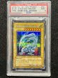 画像1: PSA9 DDS-001 青眼の白龍 シークレットレア (1)