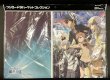 画像1: とある魔術の禁書目録III ブシロード ラバーマットコレクション (1)