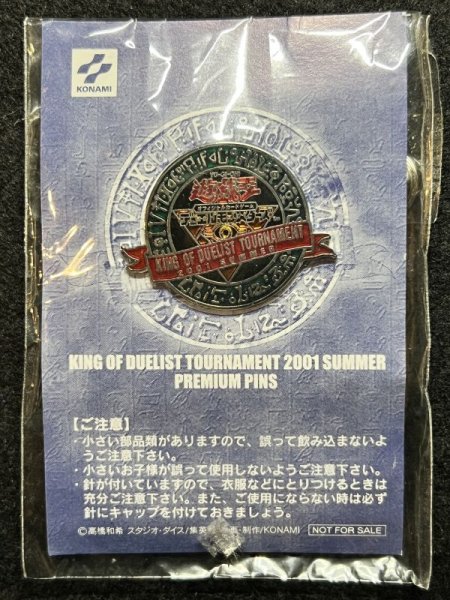 画像1: KING OF DUELIST TOURNAMENT 2001 PREMIUM PINSバッジ (1)