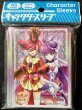 画像1: キュアマカロン＆キュアショコラ キラキラ☆プリキュアアラモード プリキュア(65枚) (1)