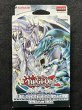 画像1: SAGA OF BLUE-EYES WHITE DRAGON ストラクチャーデッキ 英語版  青眼の白龍 (1)