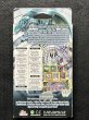 画像2: SAGA OF BLUE-EYES WHITE DRAGON ストラクチャーデッキ 英語版  青眼の白龍 (2)