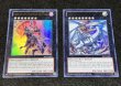 画像1: Legendary Dragon of White 2012-EN001、Legendary Magician of Dark 2012-EN002 (1)