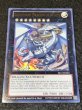 画像2: Legendary Dragon of White 2012-EN001、Legendary Magician of Dark 2012-EN002 (2)