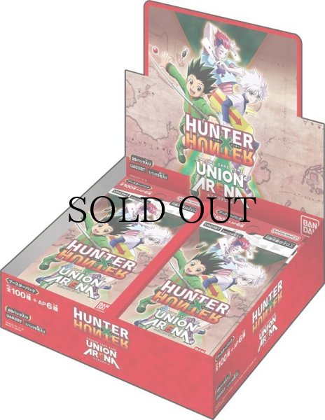 画像1: ユニオンアリーナ HUNTER×HUNTER ブースターパック 1BOX UNION ARENA (1)