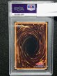 画像2: PSA10 真紅眼の黒竜 アルティメットレア 301-056 (2)