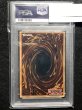 画像2: PSA10 ドラゴンメイド・チェイム 20thシークレット ETCO-JP026 (2)