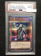 画像1: PSA10 ドラゴンメイド・チェイム 20thシークレット ETCO-JP026 (1)