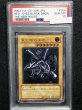 画像1: PSA10 真紅眼の黒竜 アルティメットレア 301-056 (1)