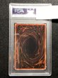 画像2: PSA10 オシリスの天空竜 シークレットレア G4-01 (2)