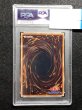 画像2: PSA10 ブラックローズドラゴン ホログラフィックレア CSOC-JP039 (2)