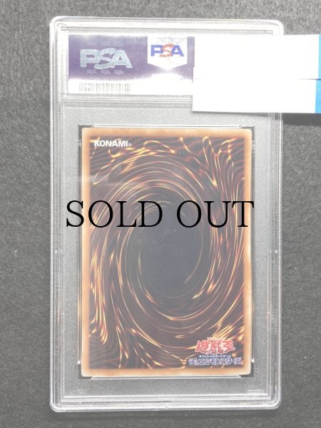 画像2: PSA10 ブラックローズドラゴン ホログラフィックレア CSOC-JP039 (2)