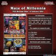 画像2: 遊戯王 TCG Maze of Millennia メイズ・オブ・ミレニア 1st Edition BOX 英語版 未開封 (2)