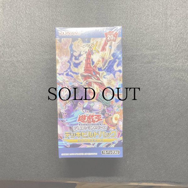 画像1: 遊戯王OCG デッキビルドパック ヒドゥン・サモナーズ BOX (1)