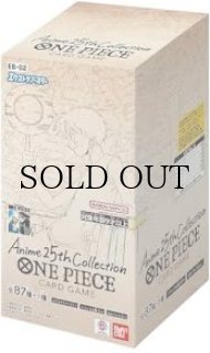 エクストラブースター Anime 25th collection BOX - Online Card