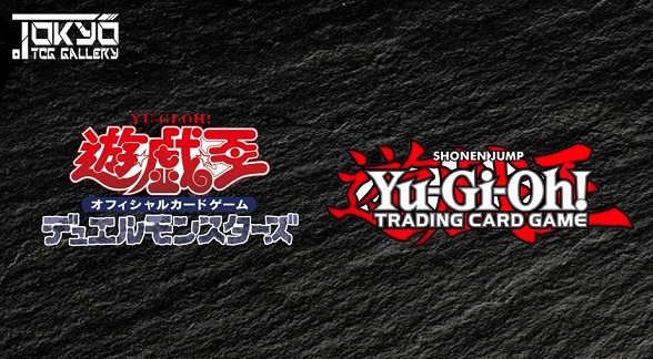 遊戯王