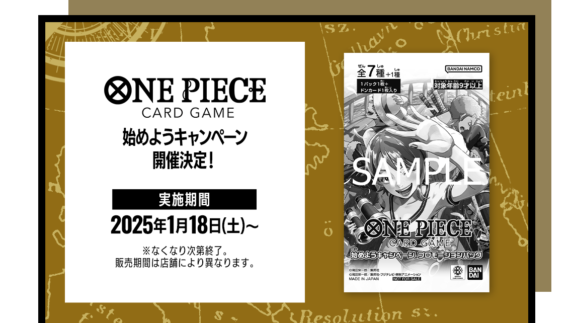 Online Card Shop TOKYO TCG Gallery