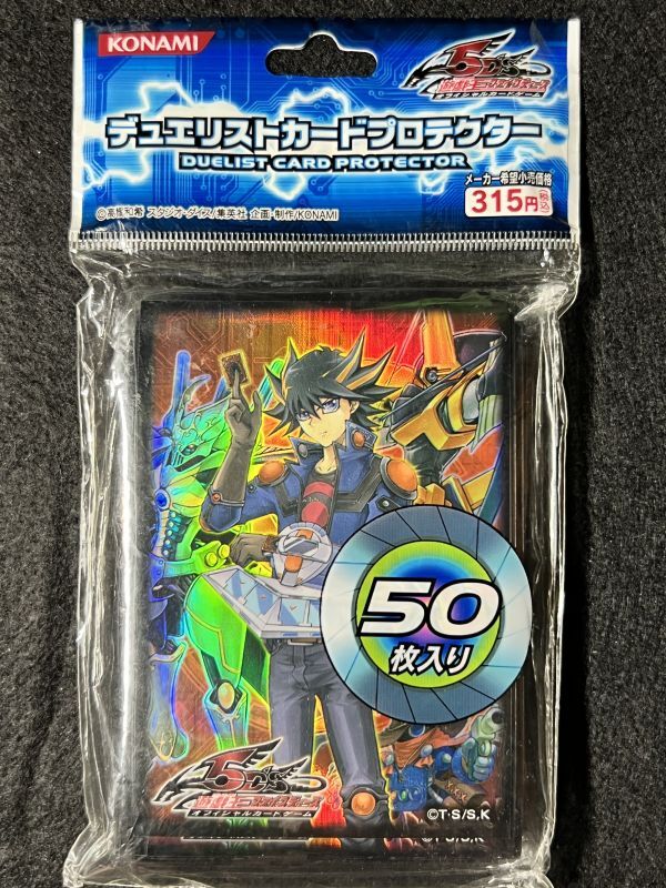 遊戯王5D's 不動遊星 スリーブ(50枚) - Online Card Shop TOKYO TCG