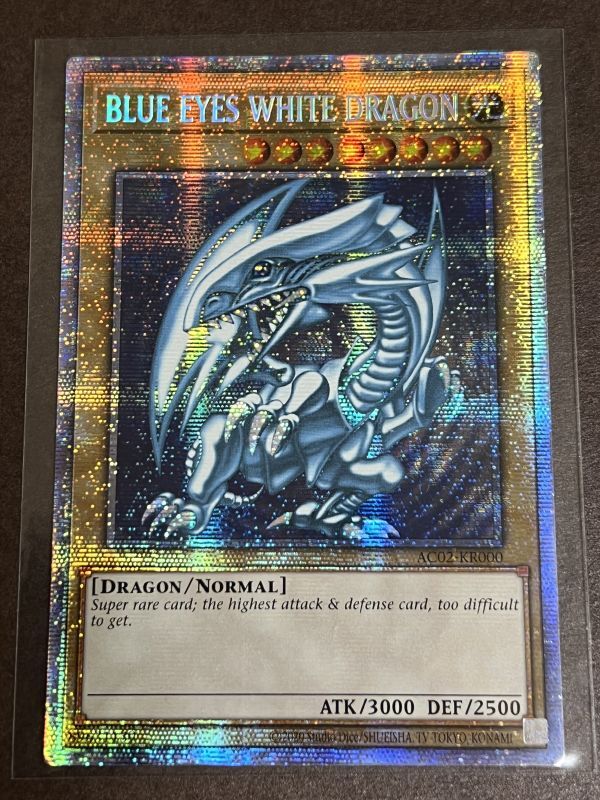 BLUE EYES WHITE DRAGON 英語版 青眼の白龍 プリズマ www