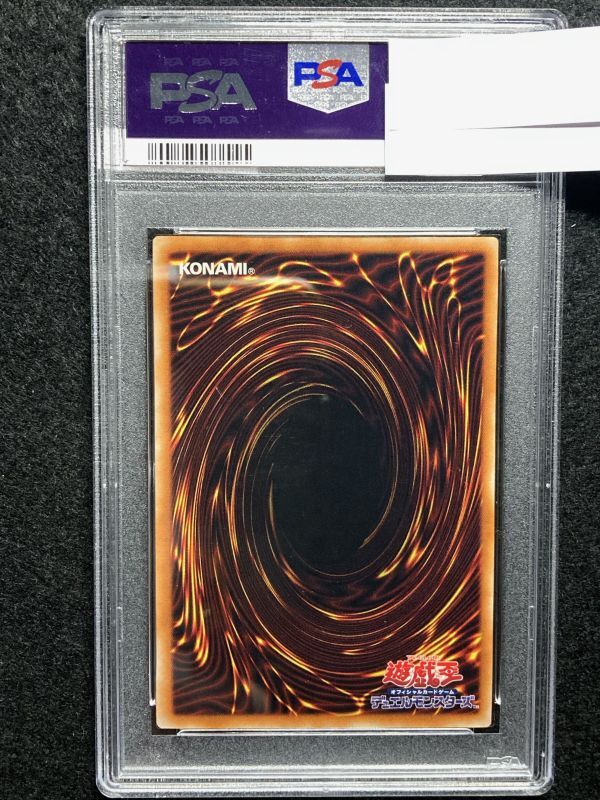 【極美品】PSA10 真紅眼の闇竜 レリーフ