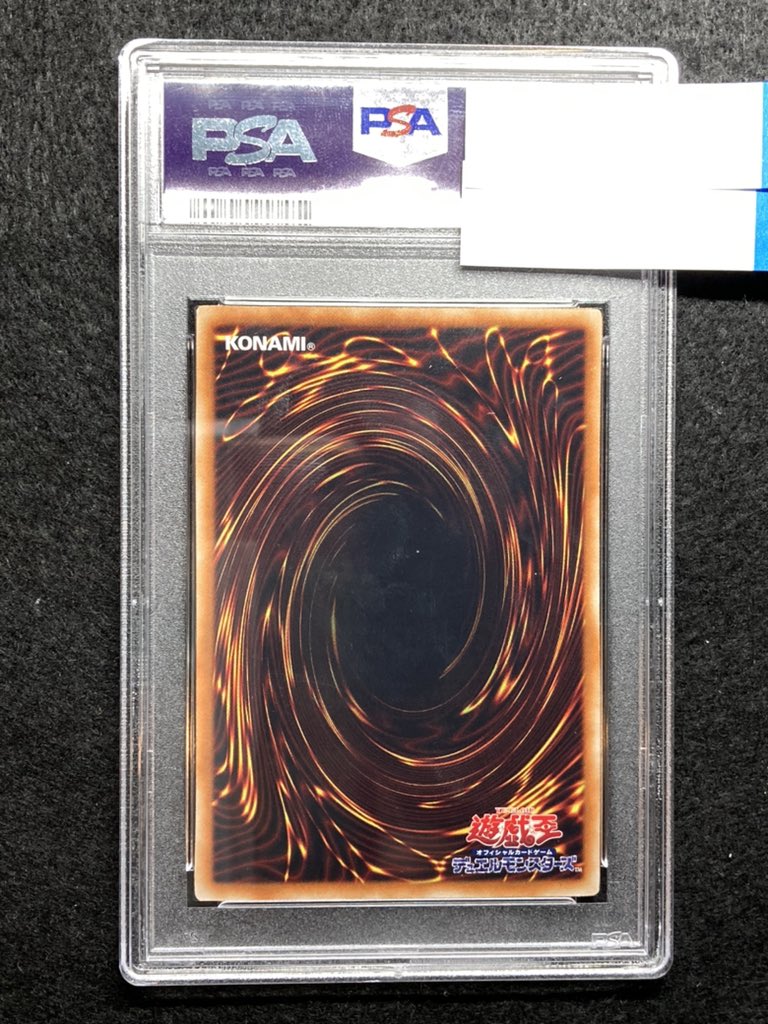 遊戯王　ブラック・ローズ・ドラゴン　ホロ　PSA10おもちゃ・ホビー・グッズ