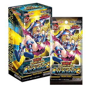 遊戯王 ラッシュデュエル オーバーラッシュパック2 (15パック入り1BOX) シュリンク付き